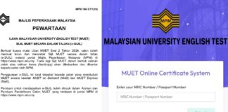 Cara Download eSijil MUET dan Soalan FAQs MUET