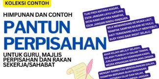 Himpunan Contoh Pantun Perpisahan Guru, Bersara dan Rakan Sekerja atau Sahabat Himpunan Contoh Pantun Perpisahan Guru, Bersara dan Rakan Sekerja atau Sahabat