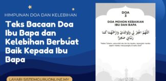 Teks Bacaan Doa Ibu Bapa dan Kelebihan Doa Ibu Bapa Teks Bacaan Doa Ibu Bapa dan Kelebihan Berbuat Baik Kepada Ibu Bapa