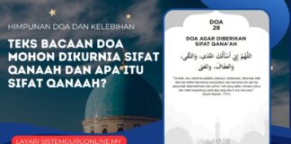 Teks Bacaan Doa Mohon Dikurnia Sifat Qanaah dan Apa Itu Sifat Qanaah? Teks Bacaan Doa Mohon Dikurnia Sifat Qanaah dan Apa Itu Sifat Qanaah?