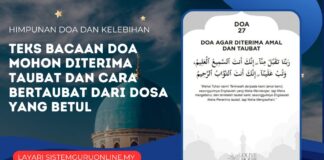 Teks Bacaan Doa Mohon Diterima Taubat dan Cara Bertaubat Dari Dosa yang Betul Teks Bacaan Doa Mohon Diterima Taubat dan Cara Bertaubat Dari Dosa yang Betul