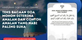 Teks Bacaan Doa Mohon Diterima Amalan dan Contoh Amalan yang Nabi Paling Suka Teks Bacaan Doa Mohon Diterima Amalan dan Contoh Amalan yang Nabi Paling Suka