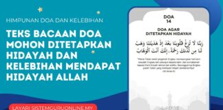 Teks Bacaan Doa Mohon Ditetapkan Hidayah dan Kelebihan Mendapat Hidayah Allah