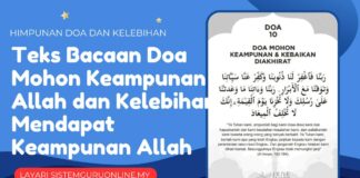 Teks Bacaan Doa Mohon Keampunan Allah dan Kelebihan Mendapat Keampunan Allah