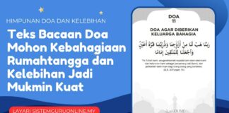 Teks Bacaan Doa Mohon Kebahagiaan Rumahtangga dan Kelebihan Jadi Mukmin Kuat