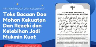 Teks Bacaan Doa Mohon Kekuatan Dan Rezeki dan Kelebihan Jadi Mukmin Kuat