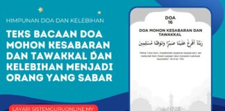 Teks Bacaan Doa Mohon Kesabaran Dan Tawakkal dan Kelebihan Menjadi Orang yang Sabar Teks Bacaan Doa Mohon Kesabaran Dan Tawakkal dan Kelebihan Menjadi Orang yang Sabar