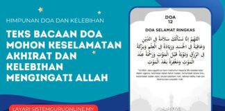 Teks Bacaan Doa Mohon Keselamatan Akhirat dan Kelebihan Mengingati Allah