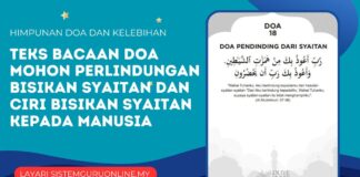 Teks Bacaan Doa Mohon Perlindungan Bisikan Syaitan dan Ciri Bisikan Syaitan Kepada Manusia