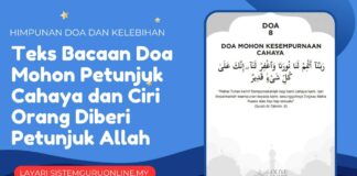 Teks Bacaan Doa Mohon Petunjuk Cahaya dan Ciri Orang Diberi Petunjuk Allah