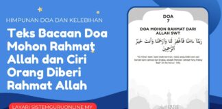 Teks Bacaan Doa Mohon Rahmat Allah dan Ciri Orang Diberi Rahmat Allah