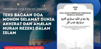 Teks Bacaan Doa Mohon Selamat Dunia Akhirat dan Amalan Murah Rezeki Dalam Islam Teks Bacaan Doa Mohon Selamat Dunia Akhirat dan Amalan Murah Rezeki Dalam Islam