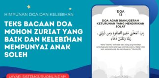 Teks Bacaan Doa Mohon Zuriat Yang Baik dan Kelebihan Mempunyai Anak Soleh Teks Bacaan Doa Mohon Zuriat Yang Baik dan Kelebihan Mempunyai Anak Soleh