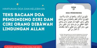 Teks Bacaan Doa Pendinding Diri dan Ciri Orang Dibawah Lindungan Allah