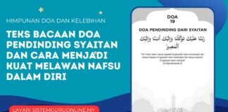 Teks Bacaan Doa Pendinding Syaitan dan Cara Menjadi Kuat Melawan Nafsu Dalam Diri Teks Bacaan Doa Pendinding Syaitan dan Cara Menjadi Kuat Melawan Nafsu Dalam Diri