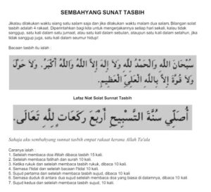 Panduan Cara Solat Tasbih Dan Teks Bacaan Doa Solat Tasbih